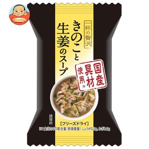 ハチ食品 一杯の贅沢 きのこと生姜のスープ 10食×2個入×(2ケース)｜ 送料無料