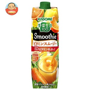 カゴメ 野菜生活100 Smoothie ビタミンスムージー 1000g紙パック×6本入｜ 送料無料