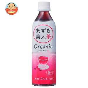 遠藤製餡 オーガニックあずき美人茶 500mlペットボトル×24本入｜ 送料無料