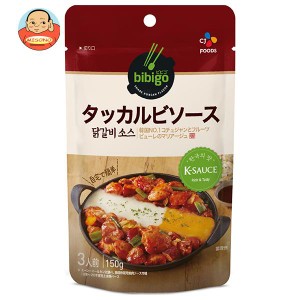 CJジャパン bibigo(ビビゴ)　タッカルビソース 150g×10袋入｜ 送料無料