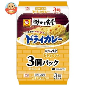 東洋水産 街かど食堂 ドライカレー 3個パック (160g×3個)×8個入｜ 送料無料