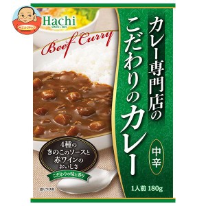 ハチ食品 カレー専門店のこだわりのカレー 中辛 180g×20個入｜ 送料無料