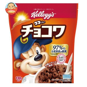 ケロッグ ココくんのチョコワ 130g×6袋入｜ 送料無料