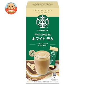 ネスレ日本 スターバックス プレミアム ミックス ホワイト モカ (24g×4P)×24箱入｜ 送料無料