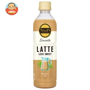 伊藤園 タリーズコーヒー スムース ラテ レス スウィート 430mlペットボトル×24本入×(2ケース)｜ 送料無料