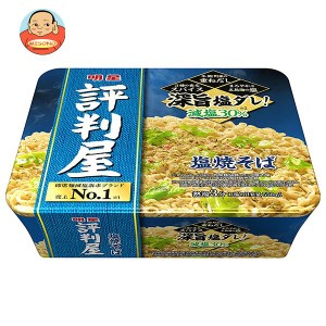 明星食品 評判屋 塩焼そば 104g×12個入｜ 送料無料