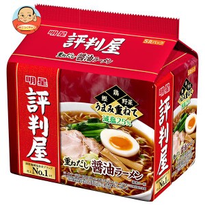 明星食品 評判屋 重ねだし醤油ラーメン 5食パック×6袋入｜ 送料無料