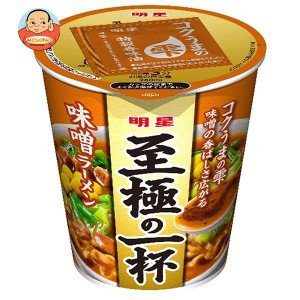 明星食品 至極の一杯 味噌ラーメン 66g×12個入｜ 送料無料