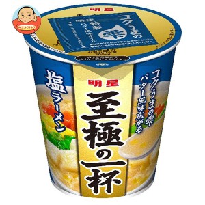 明星食品 至極の一杯 塩ラーメン 65g×12個入｜ 送料無料