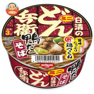 日清食品 日清のどん兵衛 鴨だしそばミニ 46g×24(12×2)個入｜ 送料無料