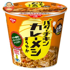 日清食品 日清 バターチキン カレーメシ まろやか 100g×6個入×(2ケース)｜ 送料無料