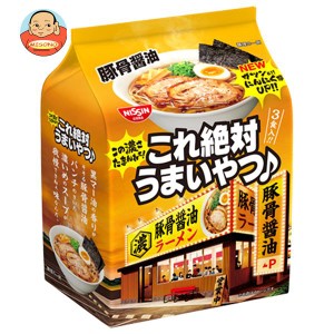 日清食品 日清これ絶対うまいやつ！ 豚骨醤油 3食パック×9袋入｜ 送料無料