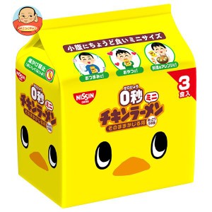 日清食品 0秒チキンラーメン ミニ 3食パック×9袋入｜ 送料無料