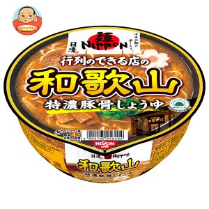 日清食品 日清麺ニッポン 和歌山特濃豚骨しょうゆ 124g×12個入｜ 送料無料