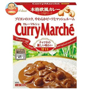 ハウス食品 カレーマルシェ 甘口 180ｇ×10個入｜ 送料無料