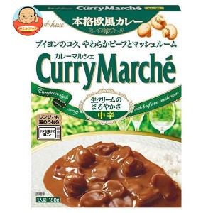 ハウス食品 カレーマルシェ 中辛 180g×10個入｜ 送料無料