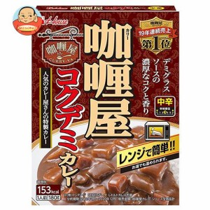 ハウス食品 カリー屋 コクデミカレー 中辛 180g×30個入×(2ケース)｜ 送料無料