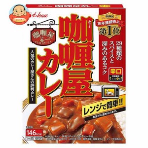 ハウス食品 カリー屋カレー 辛口 180g×10個入｜ 送料無料