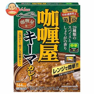 ハウス食品 カリー屋 キーマカレー 中辛 150g×30個入×(2ケース)｜ 送料無料