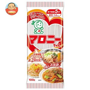 ハウス食品 マロニーちゃん 100g×20袋入×(2ケース)｜ 送料無料