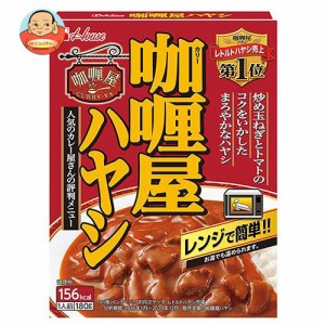 ハウス食品 カリー屋 ハヤシ 180g×10個入｜ 送料無料