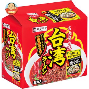 寿がきや 台湾ラーメン 5食パック 460g×6袋入｜ 送料無料