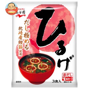 永谷園 生みそタイプみそ汁ひるげ 54.3g(3食)×10袋入｜ 送料無料