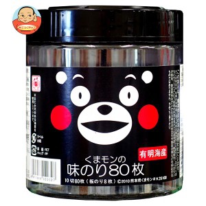 木村海苔 くまモンの味のり 10切80枚×12個入｜ 送料無料