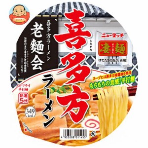 ヤマダイ ニュータッチ 凄麺 喜多方ラーメン 115g×12個入｜ 送料無料