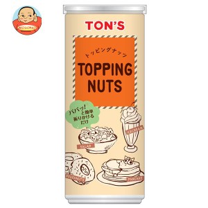 東洋ナッツ トン トッピングナッツ 120g缶×30個入×(2ケース)｜ 送料無料