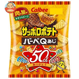 【送料無料・メーカー/問屋直送品・代引不可】カルビー サッポロポテト バーべQあじ 72g×12袋入