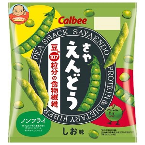 【送料無料・メーカー/問屋直送品・代引不可】カルビー さやえんどう さっぱりしお味 61g×12袋入