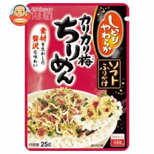 丸美屋 ソフトふりかけ カリカリ梅ちりめん 25g×10袋入×(2ケース)｜ 送料無料