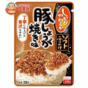 丸美屋 ソフトふりかけ 豚しょうが焼き味 28g×10袋入｜ 送料無料