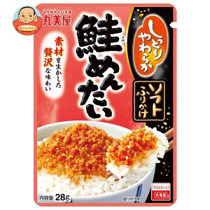 丸美屋 ソフトふりかけ 鮭めんたい 28g×10袋入｜ 送料無料