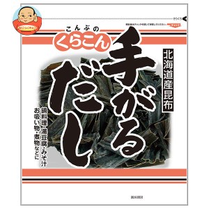 くらこん 手がるだし 80g×10袋入｜ 送料無料