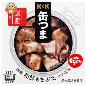 【送料無料・メーカー/問屋直送品・代引不可】国分 K&K 缶つま 国産 和豚もちぶた ハツ塩味 45g×12個入