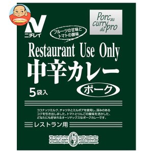 ニチレイフーズ Restaurant Use Only(レストラン ユース オンリー) 中辛カレー ポーク 180g×30袋入×(2ケース)｜ 送料無料