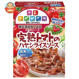 ハウス食品 特定原材料７品目不使用 完熟トマトのハヤシライスソース 105g×6個入｜ 送料無料