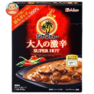 ハウス食品 レトルト ジャワカレー 大人の激辛 200g×10個入×(2ケース)｜ 送料無料