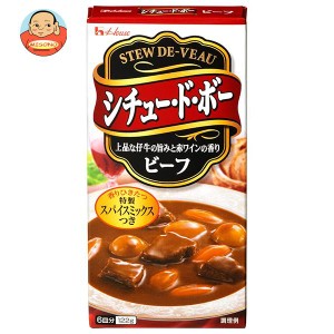 ハウス食品 シチュー・ド・ボー ビーフ 122g×10個入｜ 送料無料