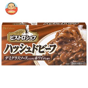 ハウス食品 ビストロシェフ ハッシュドビーフ 154g×10個入｜ 送料無料