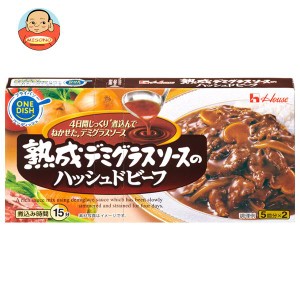 ハウス食品 熟成デミソースのハッシュドビーフ 160g×10個入｜ 送料無料