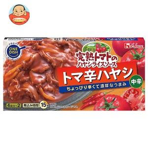 ハウス食品 完熟トマトのハヤシライスソース トマ辛ハヤシ 151g×10箱入｜ 送料無料