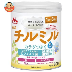 森永乳業 森永チルミル 大缶 800g缶×8個入｜ 送料無料