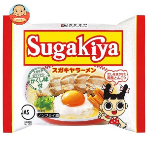 寿がきや 即席 SUGAKIYAラーメン 111g×12袋入｜ 送料無料