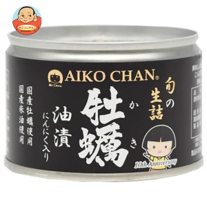 伊藤食品 あいこちゃん 牡蠣油漬 にんにく入り 160g缶×24個入｜ 送料無料