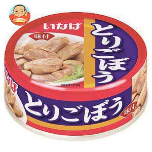 いなば食品 とりごぼう 75g×24個入｜ 送料無料