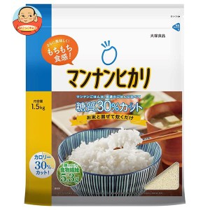 大塚食品 マンナンヒカリ 通販用 1.5kg×1袋入×(2袋)｜ 送料無料