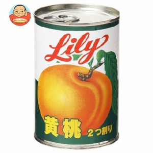 リリーコーポレーション Lily リリーの黄桃４号缶 410g×24個入×(2ケース)｜ 送料無料